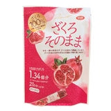 ざくろそのまま 20g x 20袋