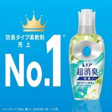 レノア超消臭みずみずしく香る フレッシュグリーン 柔軟剤 745ml x 6