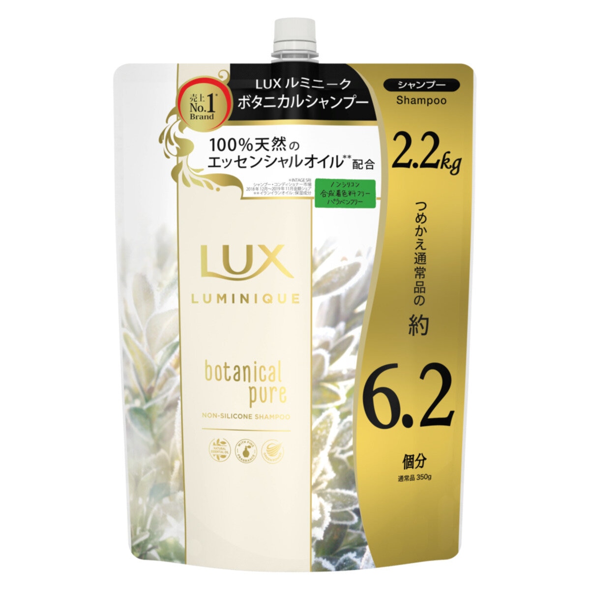 LUX (ラックス) ルミニーク ボタニカルピュア シャンプー 詰替え用 2.2kg