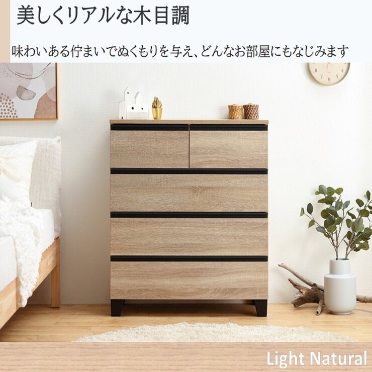 アイリスオーヤマ 脚付きウッドチェスト WCHL-790 ライトナチュラル アイリスオーヤマ 脚付きウッドチェスト WCHL-790 ライトナチュラル