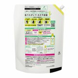 エマール リフレッシュグリーン おしゃれ着用洗濯洗剤 2600ml