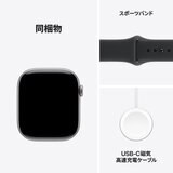 Apple Watch S11 GPS 46mmスペースグレイアルミニウムケースとブラックスポーツバンド - M/L