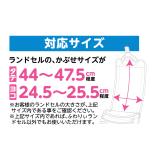 ふわりぃ透明ランドセルカバー - スミレ