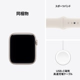 Apple Watch SE 3 Cellular 44mmスターライトアルミニウムケース