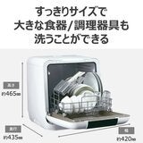 東芝 食器洗い乾燥機 DWS-33B(W)
