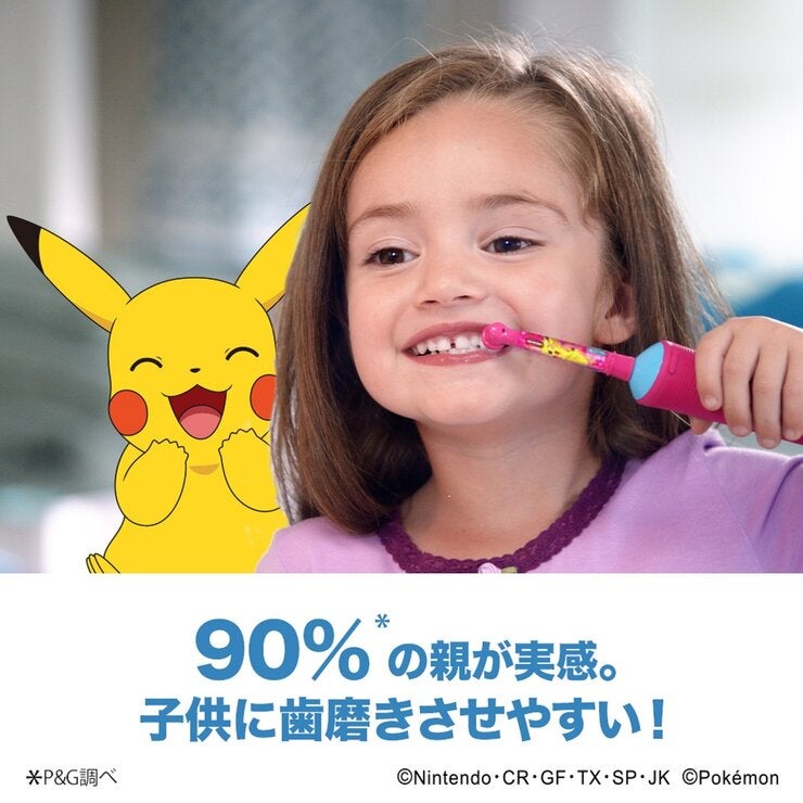 ブラウン オーラルB 子ども用替歯ブラシ 2本入 ピンク (EB-10-2KG) ブラウン オーラルB 子ども用替歯ブラシ 2本入 ピンク (EB-10-2KG)
