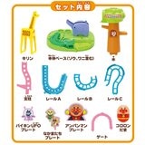 アンパンマン はじめてのコロロンどうぶつパーク