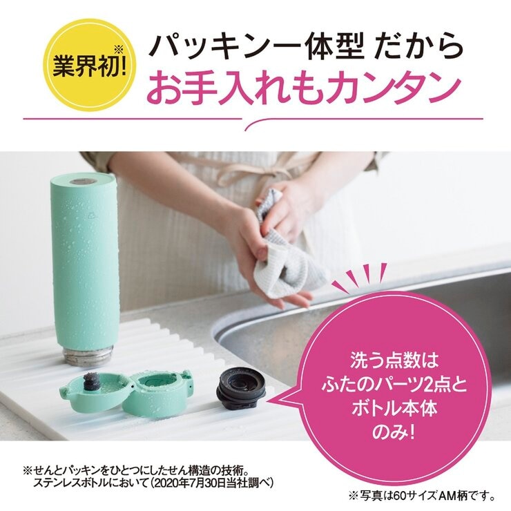 象印 ステンレス シームレスせんボトル SM-VA72 720ml 象印 ステンレス シームレスせんボトル SM-VA72 720ml