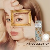 エヌズコレクション ワンデー 10枚入り 渡辺直美イメージモデルカラコン 度なし (±0.00)