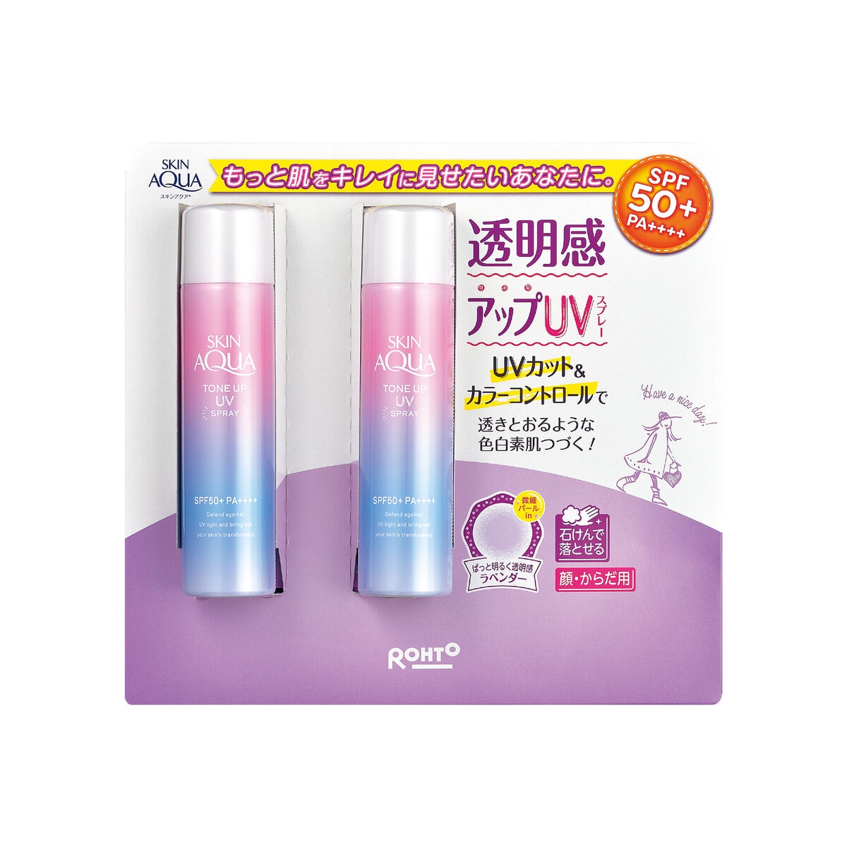 スキンアクア トーンアップ UVスプレー 70g x 2本セット | Costco Japan