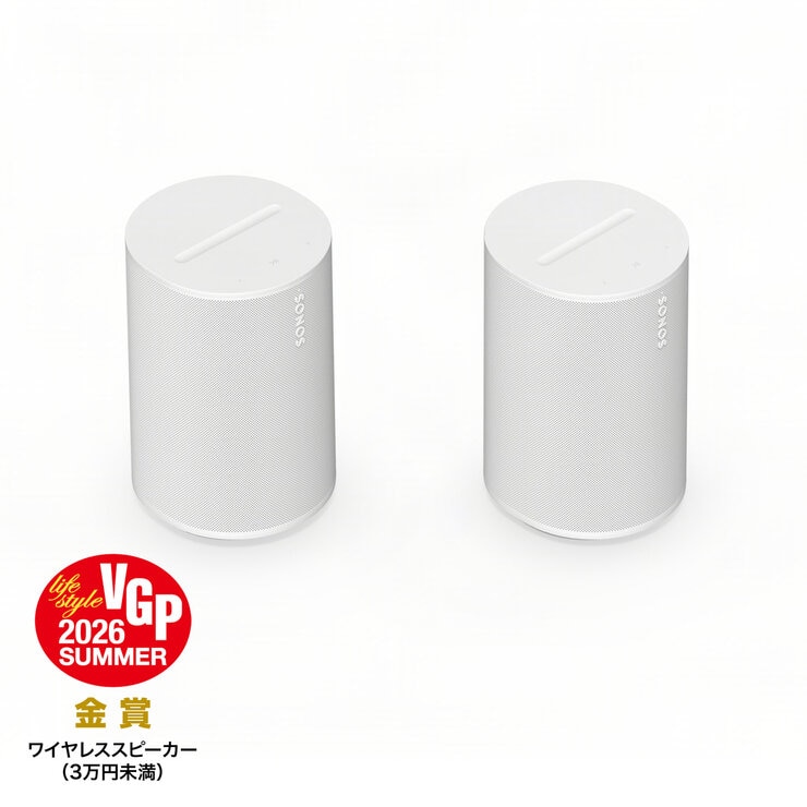 ソノス Sonos ERA100 SL x 2 スピーカー ホワイト | Costco Japan