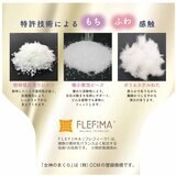 昭和西川 女神の無重力まくら ベージュ