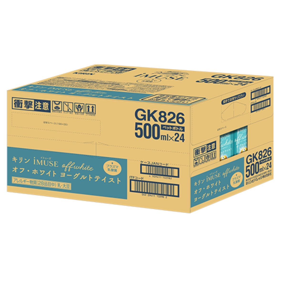 IMUSE オフホワイト 500ml x 24