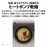 シャープドラム式洗濯機 洗濯 11kg 乾燥 6kg ES-V11B