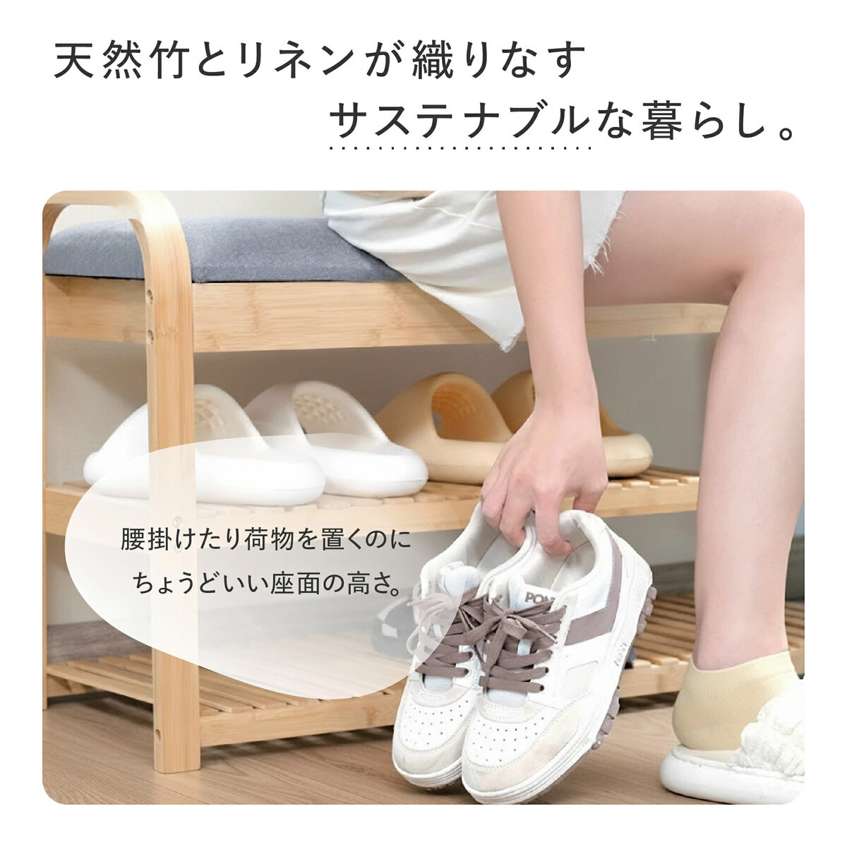 ７Life ベンチ型シューズラック orange-11