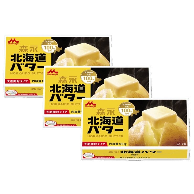 森永 北海道バター 180g x 3 | Costco Japan