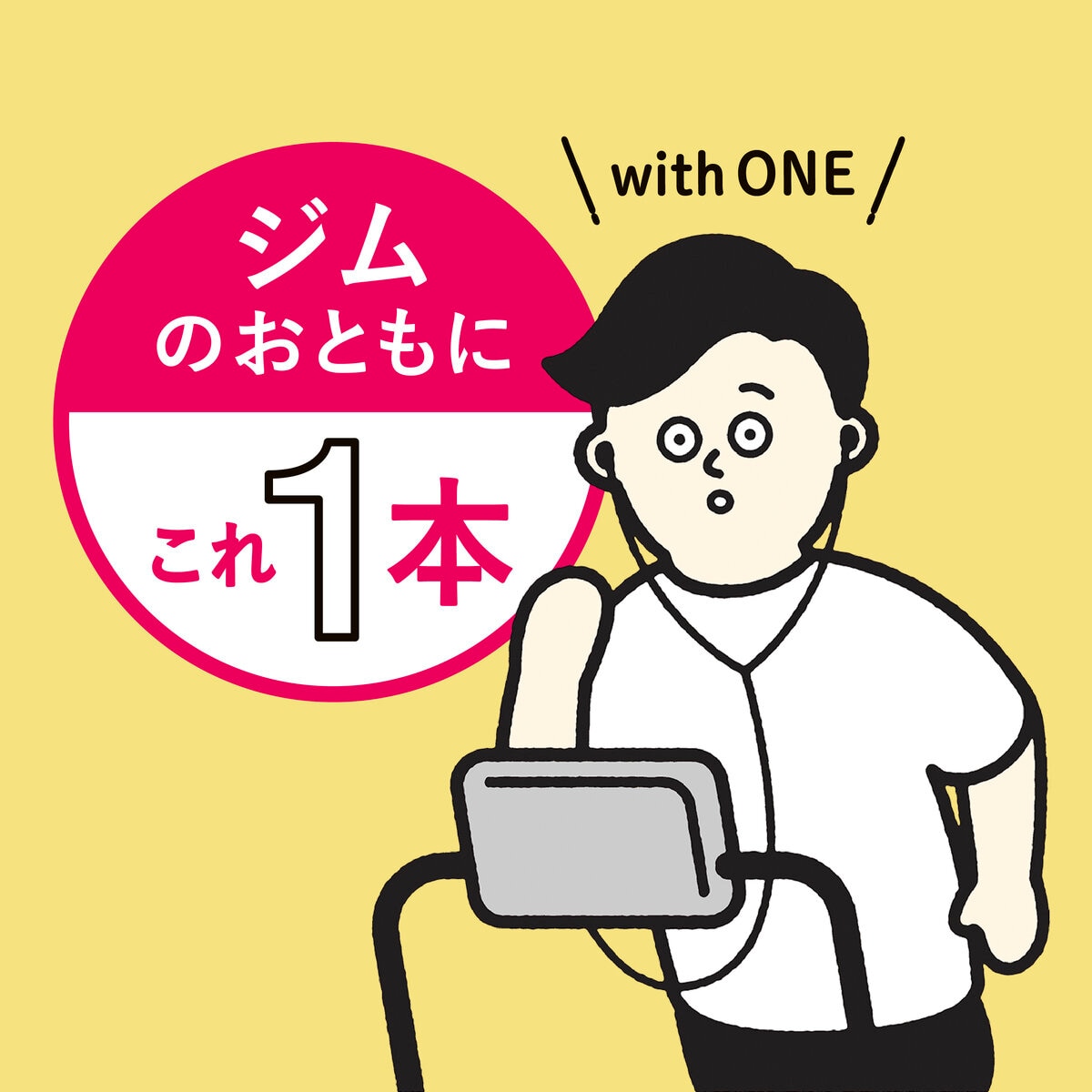 メンズビオレONE 詰替え1400ml