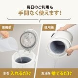 象印 スチーム式加湿器 EERS50-WA