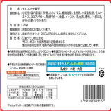 グリコ ポッキー 28袋