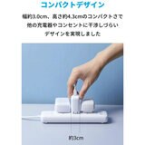Anker（アンカー）急速充電器 PowerPort III 45W