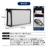 パイクスピーク ソナエル 持ち歩き用簡易防災セット ブラック (男性用)