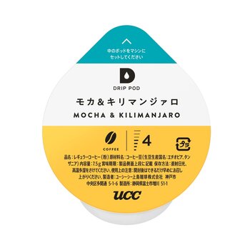 UCC DRIP POD モカ&キリマンジャロ 12カプセル入