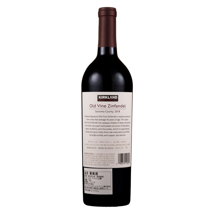 カークランドシグネチャー ソノマ ジンファンデル 750ml カークランドシグネチャー ソノマ ジンファンデル 750ml