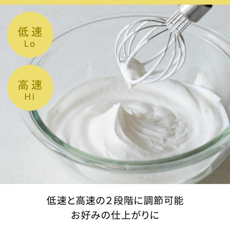 レコルト コードレスホイップ & チョッパー RCW-1(R)