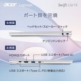 ACER ノートPC/Swift Lite/14.0インチ/OLED/Core Ultra5 115U/メモリ 16GB/SSD 512GB/ライトシルバー/SFL14-54M-A56Y