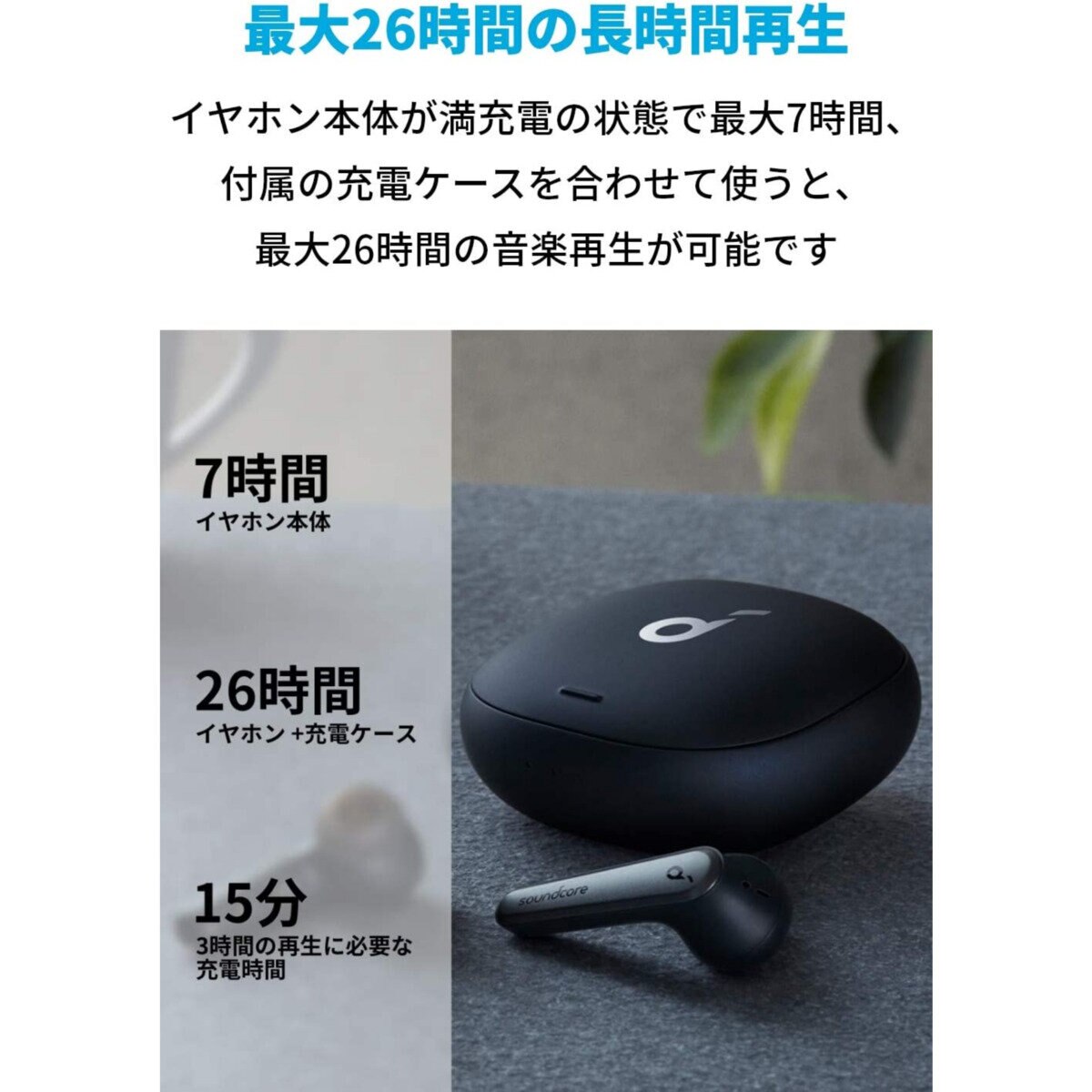 Anker Soundcore Liberty Air 2 Pro 完全ワイヤレスイヤホン　ブラック