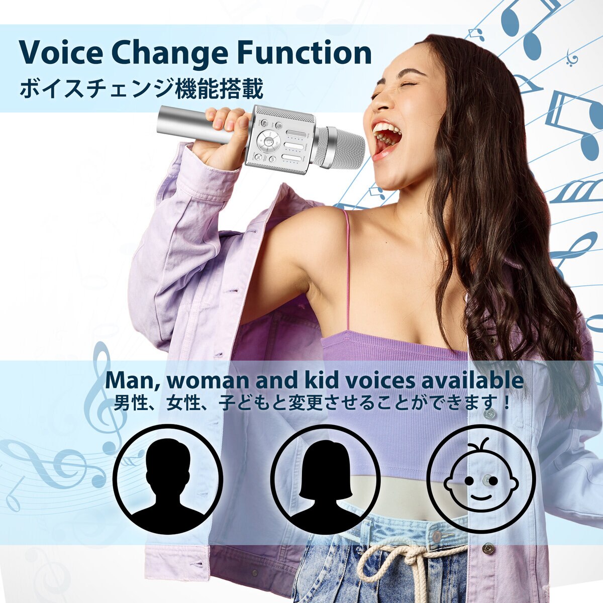 Gigastone カラオケマイク KM8500 ウィンドブルー