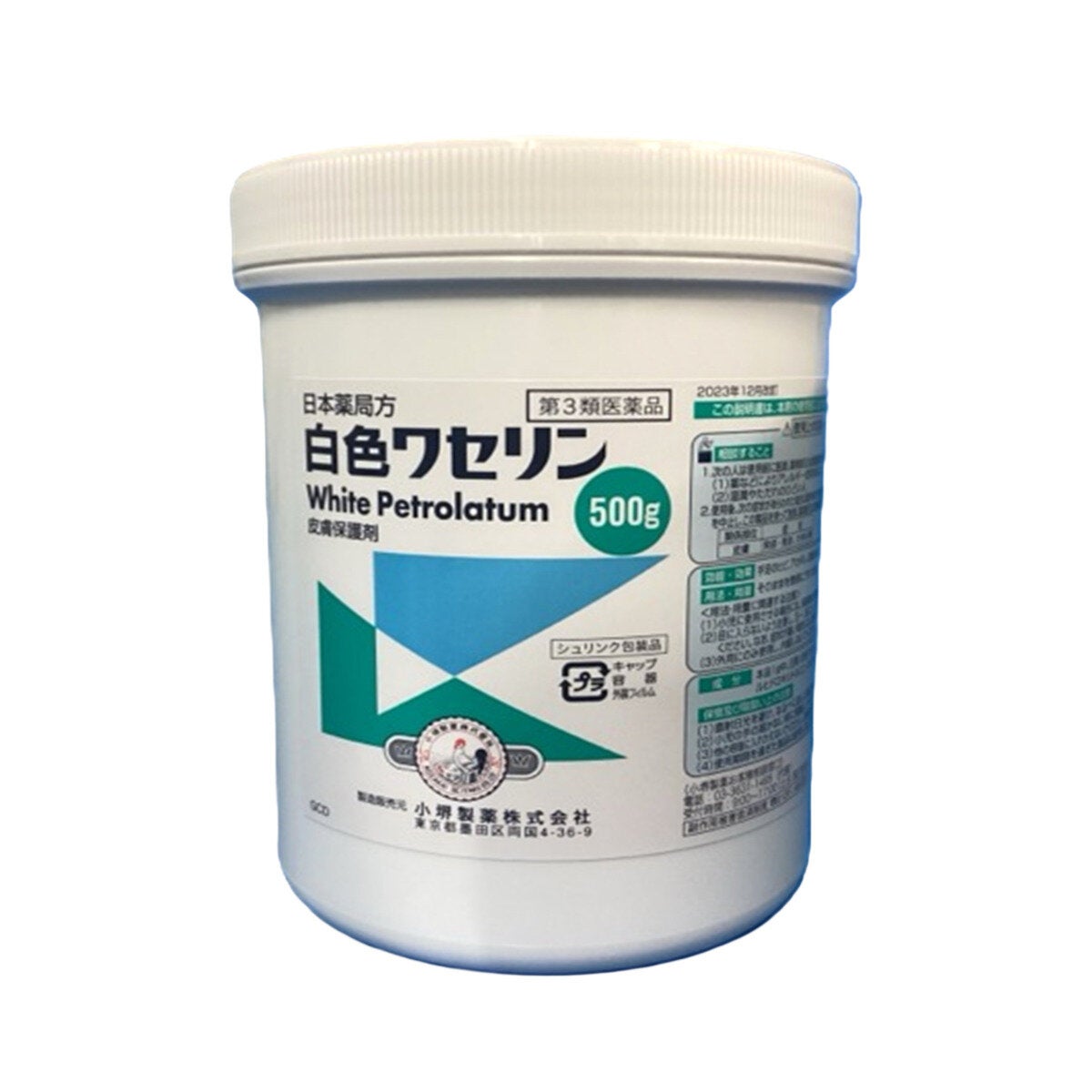 【第3類医薬品】小堺製薬 白色ワセリン 500g 【第3類医薬品】小堺製薬 白色ワセリン 500g