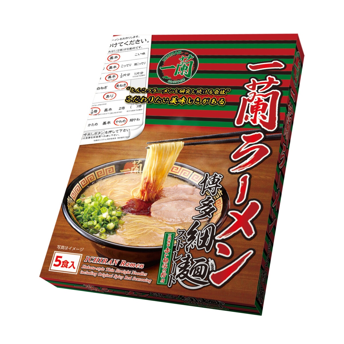 一蘭ラーメン博多細麺ストレート　Costco　Japan　一蘭特製赤い秘伝の粉付　5食