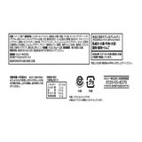 カルビー じゃがビー ビーフシチュー味 36g x 12袋 カルビー じゃがビー ビーフシチュー味 36g x 12袋