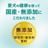 チューデント 犬用歯磨きガム 5本 x 3袋 ご褒美チキン風味