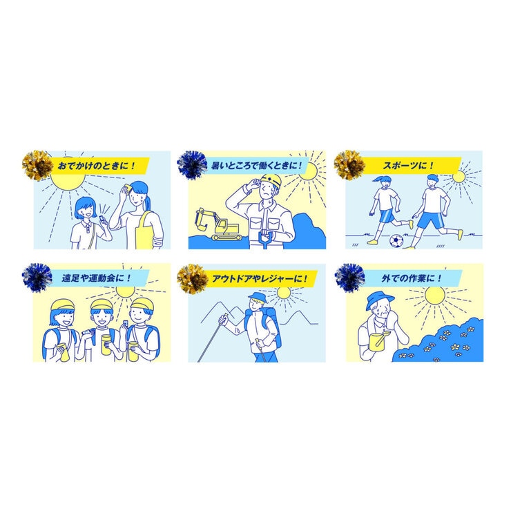 塩分チャージタブレッツ 530g