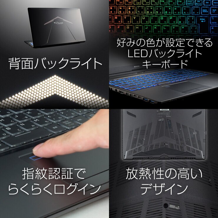 G-TUNE 15.6インチ ゲーミングノートPC NG-NE97DSH-CT | Costco Japan G-TUNE 15.6インチ ゲーミングノートPC NG-NE97DSH-CT | Costco Japan