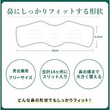 THE スポットエイド 鼻用 6枚