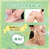 国産濃縮 どくだみふき取り化粧水 150mL x 2本