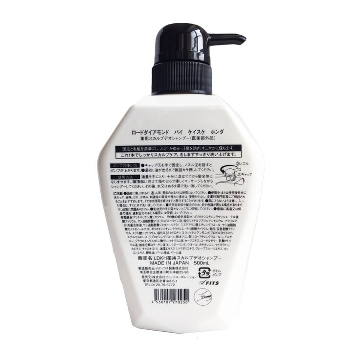 ロードダイアモンド 薬用スカルプデオシャンプー 500 ml