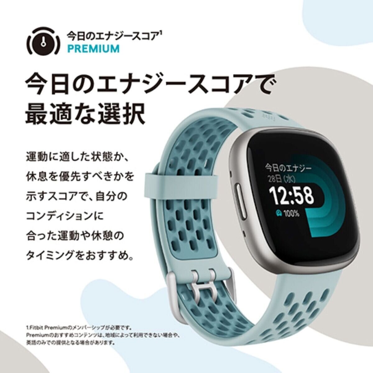 fitbit Versa 4 健康管理スマートウォッチ FB523RGRW-FRCJK ピンクサンド／カッパーローズアルミニウム