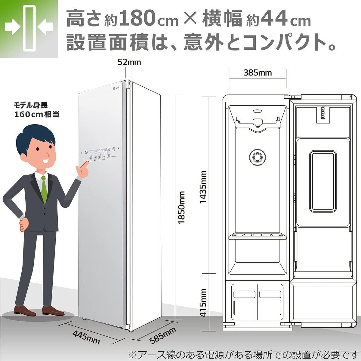 LG スタイラー スチームクローゼット ブラック S3BF LG スタイラー スチームクローゼット ブラック S3BF