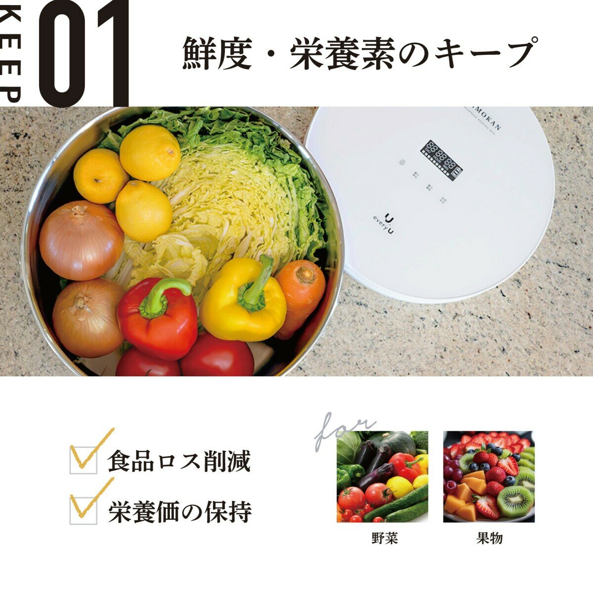 ランテル・メディエール 真空ストッカー 10L TOMOKAN NQ-5004W