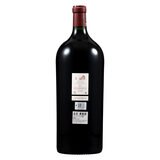 シャトー ラトゥール 2013 6000 ml