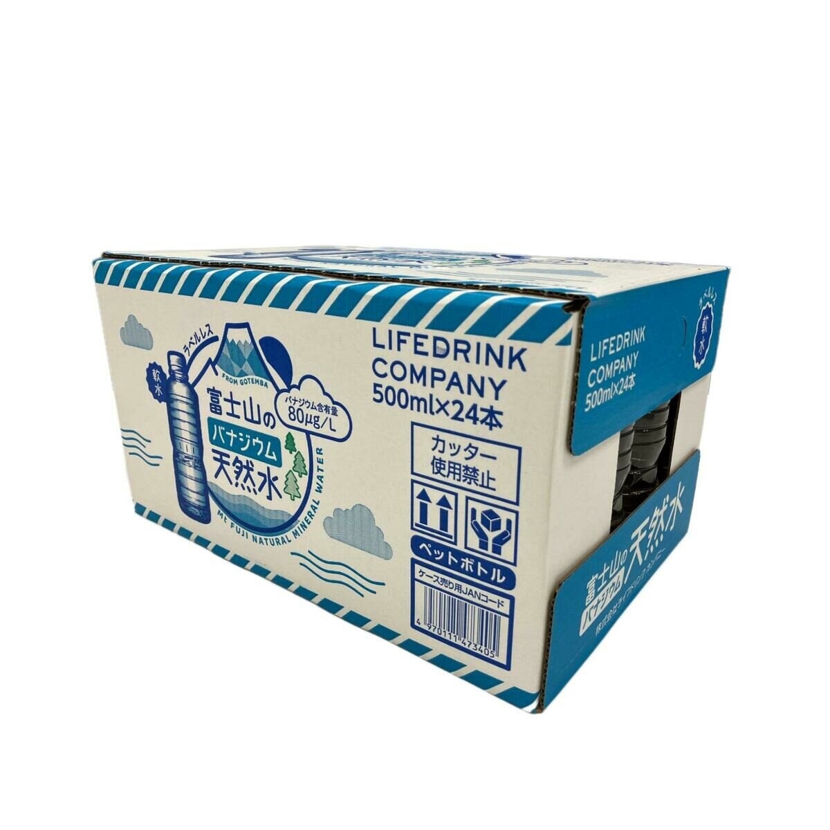 富士山バナジウム天然水 500ml x 24本