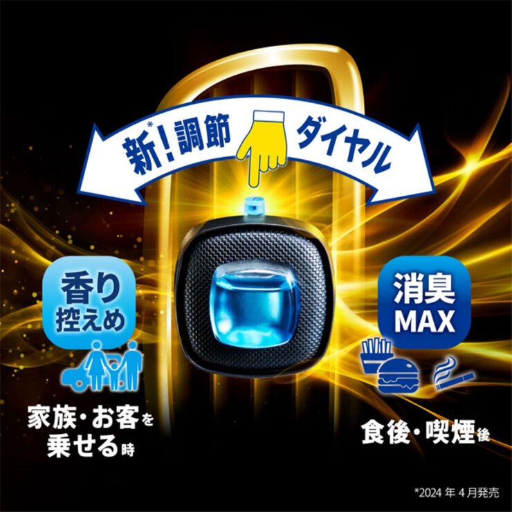 P&G ファブリーズ 車用消臭芳香剤 カークリップ スカイブリーズ 8個