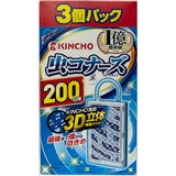 キンチョー 虫コナーズプレートタイプ 200日用3個パック