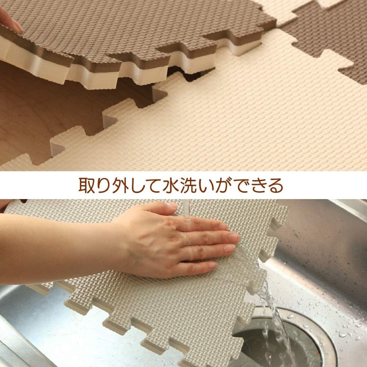 アイリスオーヤマ リバーシブルジョイントマット 16枚 60 x 60cm モカ
