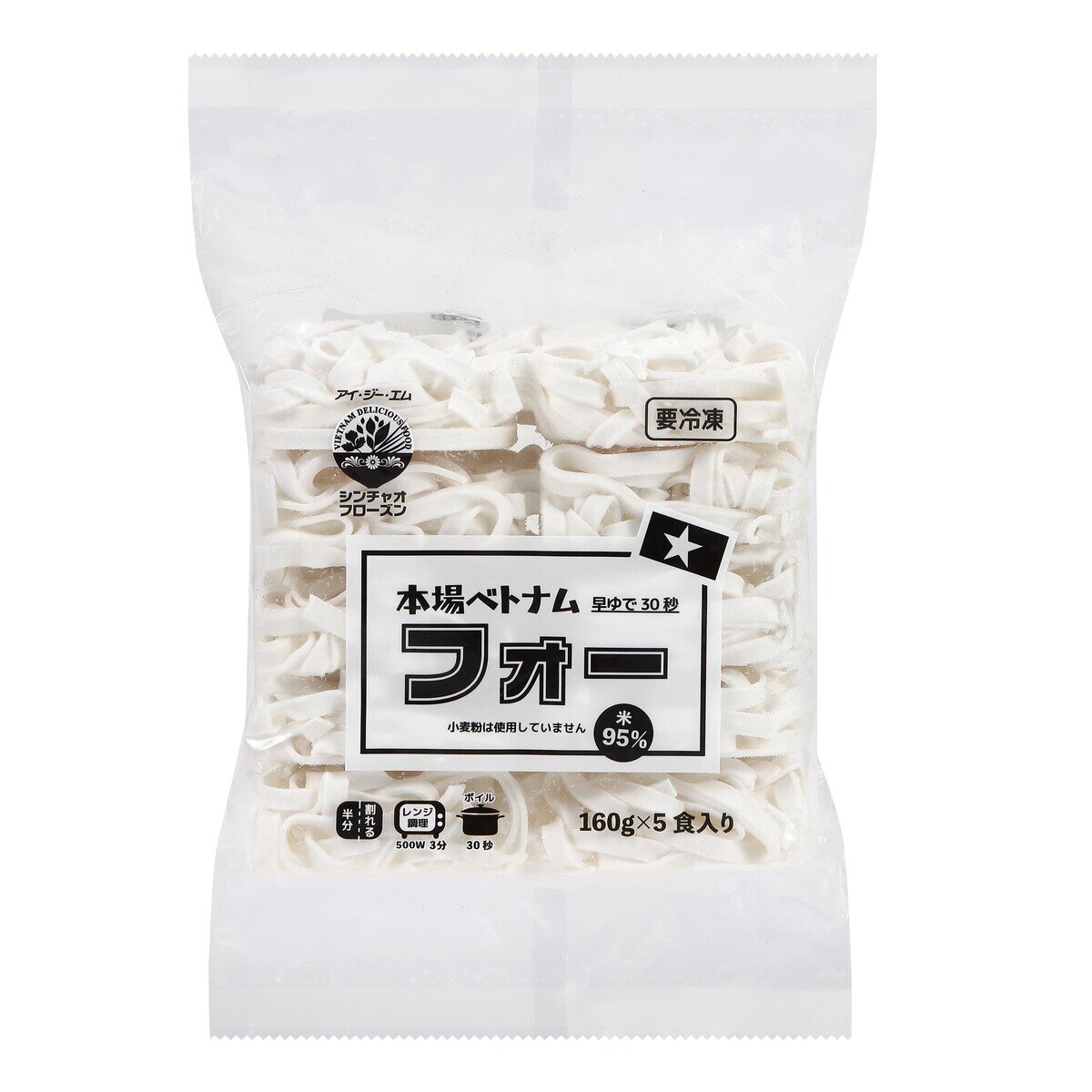 【冷凍】冷凍フォー5食 x 12パック
