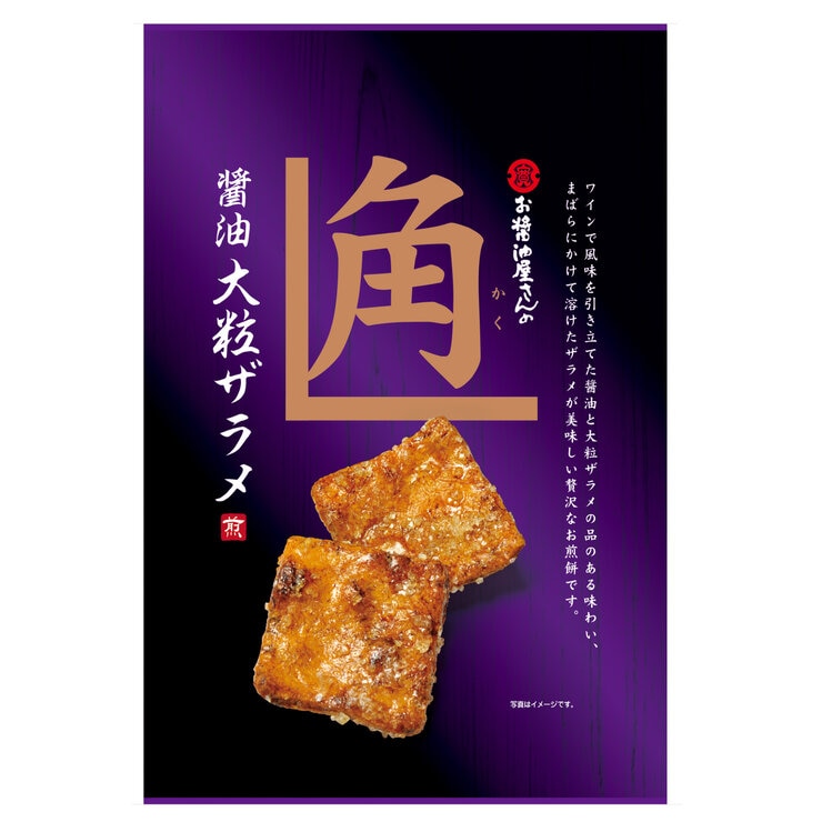 関口醸造 醤油大粒ザラメ煎 5枚×12袋 関口醸造 醤油大粒ザラメ煎 5枚×12袋